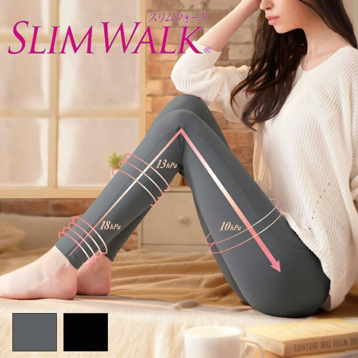 楽天市場】スリムウォーク レギンス SLIMWALK スキニー ルームウェア 