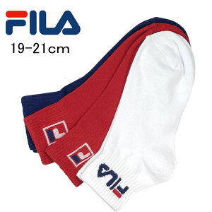 Fila 靴 ベビー キッズの人気商品 通販 価格比較 価格 Com