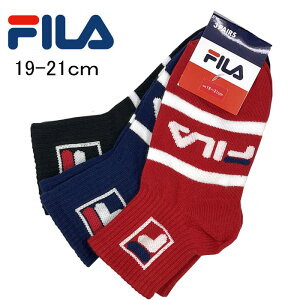Fila 靴 ベビー キッズの人気商品 通販 価格比較 価格 Com