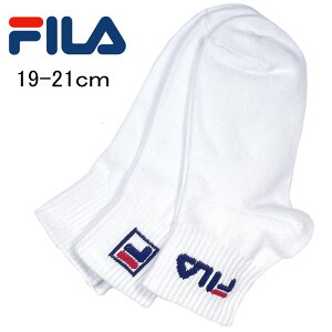Fila 靴 ベビー キッズの人気商品 通販 価格比較 価格 Com