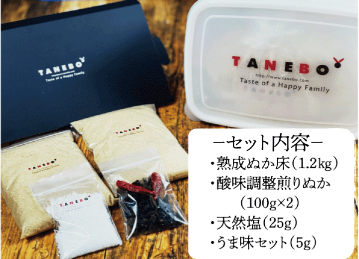 1500件突破！ぬか床の本場北九州産熟成ぬか床予約専用 大人気！リピーター率No.1九州産57年熟成ぬか床900g 糠床