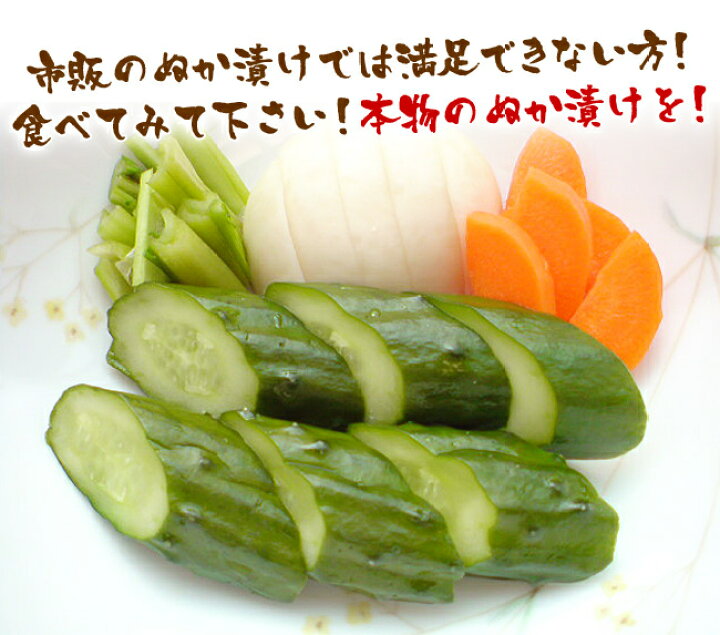 楽天市場 ５０年物熟成ぬか床セット 専門店の日本一美味しいぬか床 たね坊のぬか床 グルメ大賞２年連続受賞 送料無料 おいしい ぬか床 ぬか ぬかどこ ぬか床無添加 ぬか床 冷蔵庫 ぬか床 容器 ぬか床づくり 漬け床 簡単 セット ぬか漬け ぬか漬けセット 糠床 発酵食品