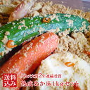 50年物熟成ぬか床セット(容器付) グルメ大賞2年連続受賞【送料無料】 ぬか床無添加 ぬか床冷蔵庫 ぬか床容器 ぬか床づくり 漬け床 ぬか床セットぬか床 ぬか漬...