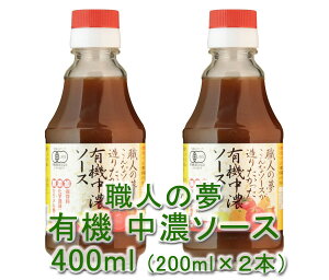 El̖ ȃ\[X肽 L@Z\[X(200ml)X2{_I[KjbNYEwEJFfyGLX̎gpȂ
