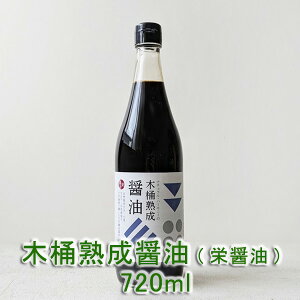 ؉nݖ hݖ 720ml@엿 _̎R͔|Ƒ哤gp@VRۂɂď؉d @̋ZŎd񂾊ۑ哤ݖ