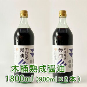 ؉nݖ hݖ 900mlX2{@엿_̎R͔|Ƒ哤gp@VRۂɂď@؉d @̋ZŎd񂾊ۑ哤ݖ