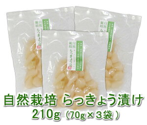 傤Ђ(70g)X3܁엿E_̎R͔|傤Ђ݂܂YEwÂȂAg킸₩