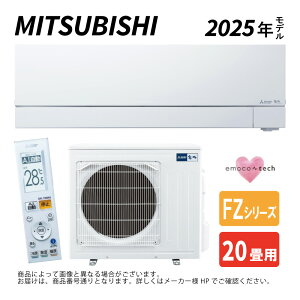 ynɋ肠y ݌ɂzOHsMSZ-FZV6325S-Wt(MSZ-FZV6325S-W-IN + MUZ-FZV6325S + R)EP200VE20E2025Nf : [GAR  gEE[uACEE󐴁EFZV[