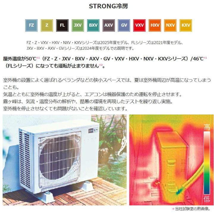 楽天市場】【】三菱《MSZ-KXV4025S-W》(MSZ-KXV4025S-W-IN + MUZ 
