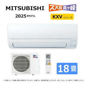ynɋ肠y ݌ɂzOHsMSZ-KXV5625S-Wt(MSZ-KXV5625S-W-IN + MUZ-KXV5625S + R)EP200VE18E2025Nf : [GAR  nYogEEE[uACEKXVV[