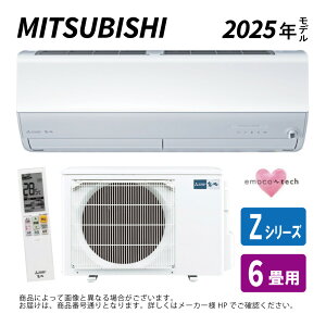 ynɋ肠y ݌ɂzOHsMSZ-ZXV3625-Wt(MSZ-ZXV3625-W-IN + MUZ-ZXV3625 + R) E12E2025Nf : [GAR  gEE[uACEE󐴁EZV[Yz