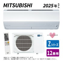 楽天市場】msz-zxv3621-（シリーズ霧ヶ峰（三菱電機））（エアコン 