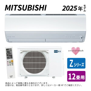 ynɋ肠y@݌ɂzOHsMSZ-ZXV3625S-Wt(MSZ-ZXV3625S-W-IN + MUZ-ZXV3625S + R)EP200VE12E2025Nf : [GAR  gEE[uACEE󐴁EZV[
