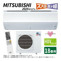 楽天市場】msz-hxv4018（メーカー三菱電機）（家電）の通販