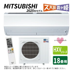 ynɋ肠y ݌ɂzOHsMSZ-HXV5625S-Wt(MSZ-HXV5625S-W-IN + MUZ-HXV5625S + R)EP200VE18E2025Nf:[GAR  nYogEEE[uACEE