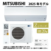 楽天市場】霧ヶ峰 msz-zw6319の通販