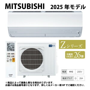 �y�z���O�H�sMSZ-ZW8025S-W�t(MSZ-ZW8025S-W-IN + MUZ-ZW8025S + �����R��)�E�P100V�E6��E2025�N���f�� . : ���[���G�A�R�� ������ ��g�E�����EZ�V���[�Y���s���A�z���C�g MITSUBISHI