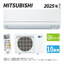 【地域に拠りあす楽 在庫あり】◎三菱《MSZ-GV2825-W》(MSZ-GV2825-W-IN + MUCZ-G2825 + リモコン) 10畳・2025年モデル : ルームエアコン 霧ヶ峰 冷暖・除湿・GVシリーズ∴ピュアホワイト (旧品番 MSZ-GV2824-W) MITSUBISHI