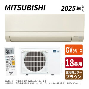 ynɋ肠y ݌ɂzOHsMSZ-GV5625S-(T)EMSZ-GV5625S-Tt(MSZ-GV5625S-T-IN + MUCZ-G5625S + R)EP200VE18E2025Nf . : [GAR  gEEGVV[YuE