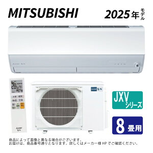 yzOHsMSZ-JXV2525-Wt(MSZ-JXV2525-W-IN + MUZ-JXV2525 + R) E8E2025Nf : [GAR  gEE[uACEJXVV[YsAzCg (i MSZ-JXV2524-W) MITSUBISHI