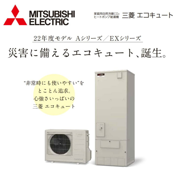 楽天市場】【地域に拠りあす楽 在庫あり】◎三菱 SRT-W376 (SRT-WT376 
