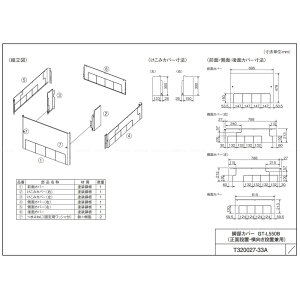 ynɋ肠y݌ɂzOH GT-L550B (550/460[{fB p) : GRL[gp rJo[