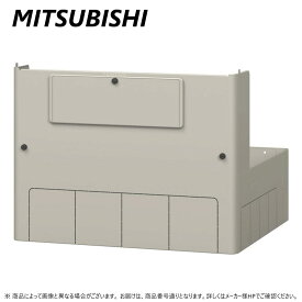 【地域に拠りあす楽 在庫あり】三菱 GT-M460W (460L/370L 用) : エコキュート用 脚部カバー∴MITSUBISHI