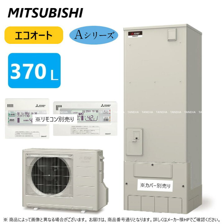 楽天市場】⊥◎三菱 SRT-C376 (SRT-CT376 + SRT-SU456-A ﾘﾓｺﾝ別途 