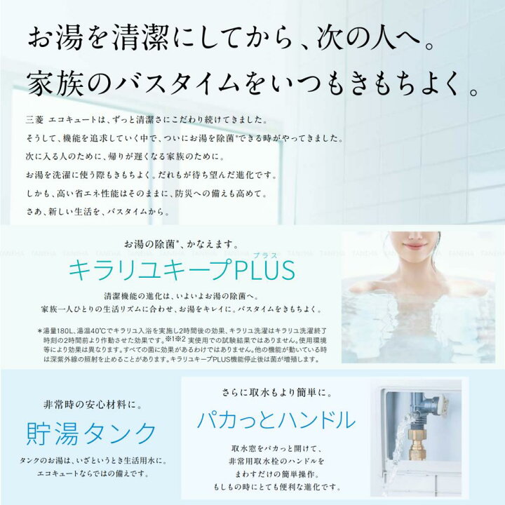 楽天市場】【地域に拠りあす楽 在庫あり】◎三菱 SRT-S376 (SRT-ST376 