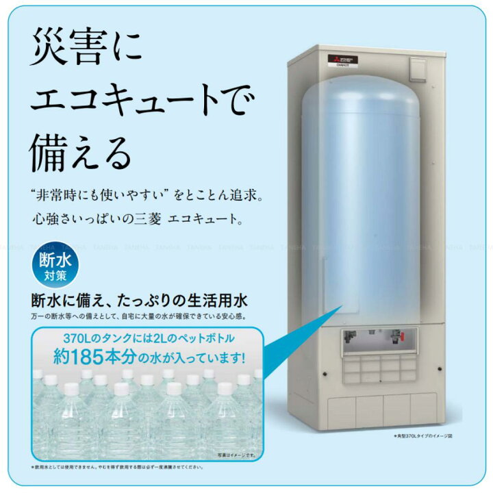 楽天市場】【地域に拠りあす楽 在庫あり】◎三菱 SRT-W376 (SRT-WT376 