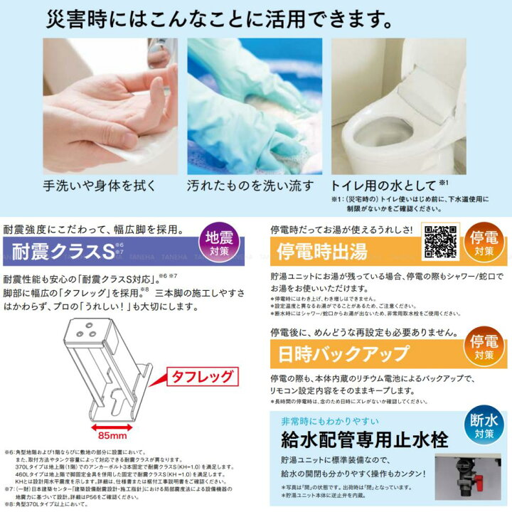 楽天市場】【地域に拠りあす楽 在庫あり】◎三菱 SRT-W376 (SRT-WT376 
