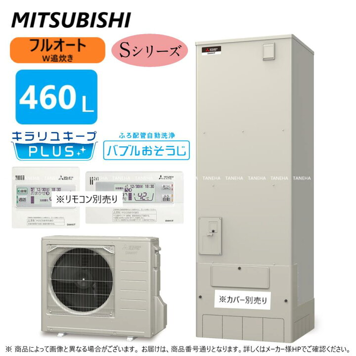 楽天市場】【地域に拠りあす楽 在庫あり】◎三菱 SRT-S466 (SRT-ST466 