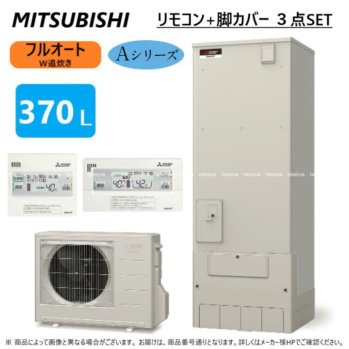 楽天市場】【地域に拠りあす楽 在庫あり】◎三菱 SRT-W376 (SRT-WT376 