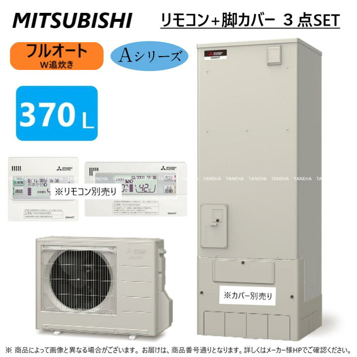 楽天市場】【地域に拠りあす楽 在庫あり】◎三菱 SRT-W376 (SRT-WT376 