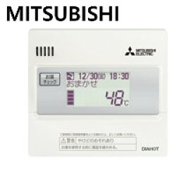 楽天市場 給湯専用 エコキュートの通販