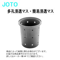 城東 浸透桝 横穴+底穴タイプ : TSM 300-N 400H∴∴