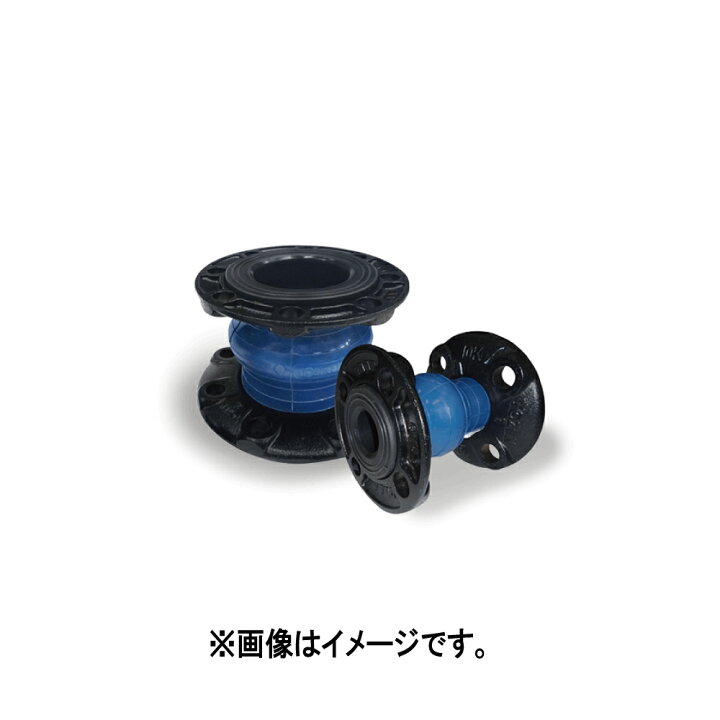 楽天市場】ﾄｰｾﾞﾝ 球形 ﾌﾚｯｸｽ : SS400 10KF 125x150L 1山∴ : たね葉