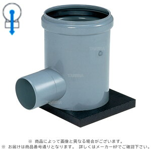 アロン化成《MDR100P-300R》 MDR 100P-300Rセット (5247575) : 公共マス マルチタイプ 横型 (底板付)∴ます 升 桝 舛