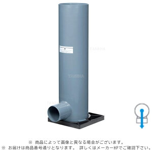 アロン化成《MK100P-200x1.0》 MK 100P-200 x1.0 (5268143) : 公共マス マルチタイプ 横型 (底板付)∴ます 升 桝 舛