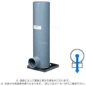 アロン化成《MK150S-200x0.8》 MK 150S-200 x0.8 (5247823) : 公共マス マルチタイプ 横型 (底板付)∴ます 升 桝 舛