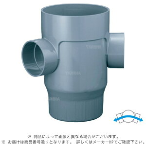 アロン化成 雨水マス 45゜曲 : AM-45L 150-300 ∴ ます 升 桝 舛