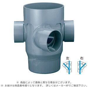 アロン化成 AM-45Y 125-200 (5269306) : 雨水マス 45゜ 合流∴ます 升 桝 舛