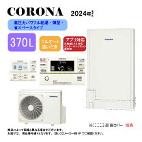 楽天市場】ダイキン 370 薄型の通販