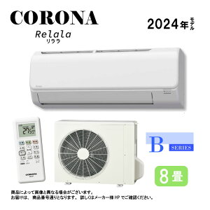 yzRisCSH-B25CR-Wt(CSH-B25CR (W)+COH-B25CR+R) E 8 2024N : [GAR g BV[Y CSH-B25CR (W) CORONA 4906128373476E4906128496632