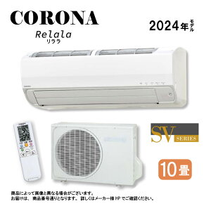 ynɋ肠y ݌ɂzRisCSH-SV28AR-Wt(CSH-SV28AR (W)+COH-SV28AR+R) E10 2024N : [GAR g SVV[Y CSH-SV28AR (W) CORONA 4906128370574E4906128483939