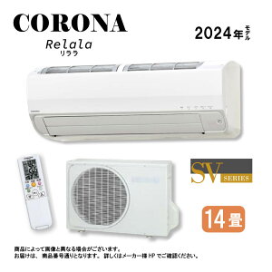 ynɋ肠y ݌ɂzRisCSH-SV40AR2-Wt(CSH-SV40AR2 (W)+COH-SV40AR2+R) EP200V 14 2024N : [GAR g SVV[Y CSH-SV40AR2 (W) CORONA 4906128370673E4906128484035