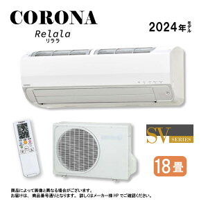 ynɋ肠y ݌ɂzRisCSH-SV56AR2-Wt(CSH-SV56AR2 (W)+COH-SV56AR2+R) EP200V 18 2024N : [GAR g SVV[Y CSH-SV56AR2 (W) CORONA 4906128370772E4906128484134