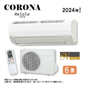 ynɋ肠y ݌ɂzRisCSH-SV22AR-Wt(CSH-SV22AR (W)+COH-SV22AR+R) E 6 2024N : [GAR g SVV[Y CSH-SV22AR (W) CORONA 4906128370376E4906128483731