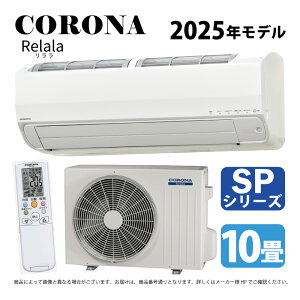 yzRisCSH-SP28BR-Wt(CSH-SP28BR (W) + COH-SP28BR + R) E10 2025N : [GAR g SPV[Y CSH-SP28BR (W) CORONA