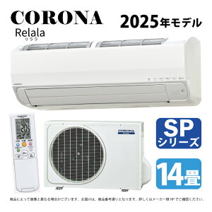 yzRisCSH-SP40BR2-Wt(CSH-SP40BR2 (W)+COH-SP40BR2+R) EP200V 14 2025N : [GAR g SPV[Y CSH-SP40BR2 (W) CORONA
